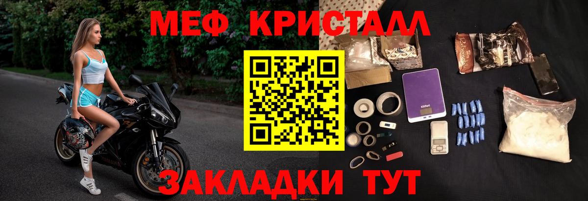 МЕФ 4 MMC  Вход с VPN  МЕФ  Нефтекамск 