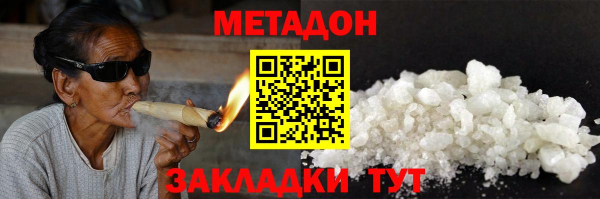 Гашиш  Конопля  МЕФ   Вход с VPN  Метамфетамин  ГАШИШ  Нефтекамск  A PVP СОЛЬ   КОКАИН 