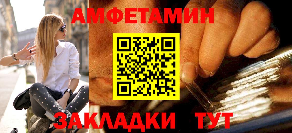 Метамфетамин Декстрометамфетамин 99.9%  Вход с VPN  Нефтекамск 