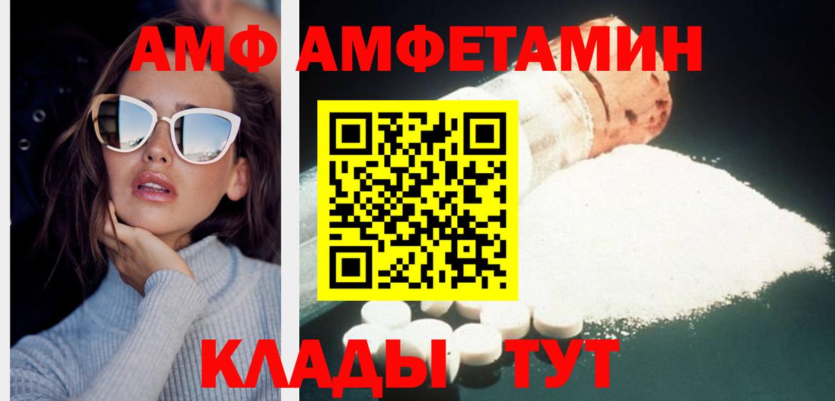 Первитин винт Нефтекамск