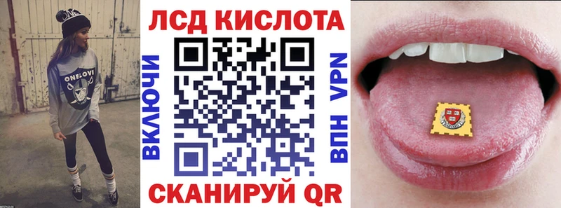 Марки N-bome 1,8мг Нефтекамск