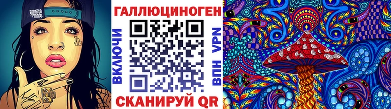 Псилоцибиновые грибы мухоморы  Нефтекамск 