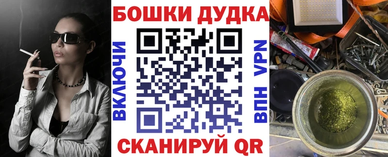 Конопля Ganja Нефтекамск