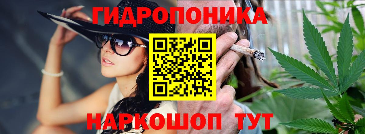 МАРИХУАНА AK-47 Нефтекамск