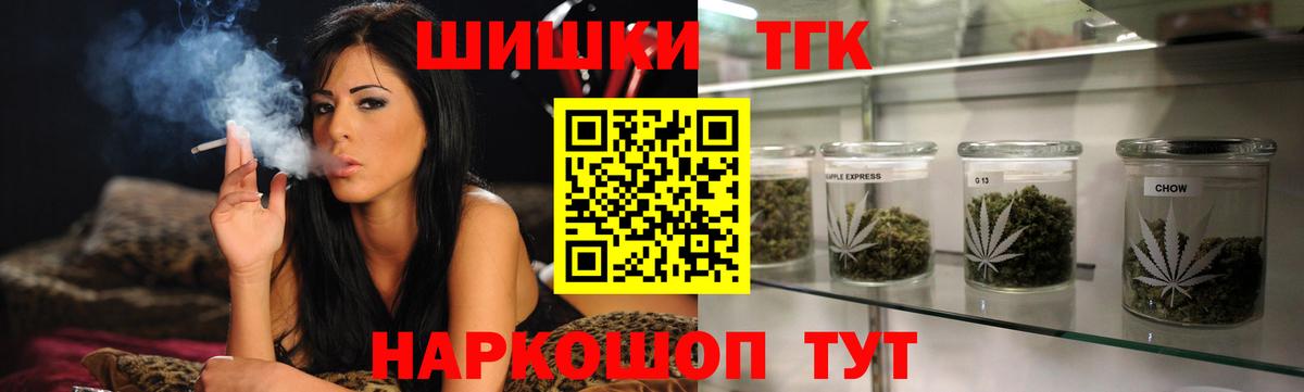 Бошки Шишки индика  Бошки Шишки тримм  Нефтекамск  Вход с VPN  Канабис марихуана 
